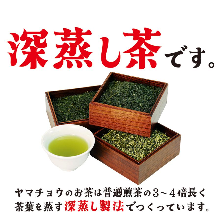 まとめ買い うがい茶 ティーバッグ 5袋セット 石松印 緑茶うがい うがい お茶 免疫 健康 うがい薬 口内ケア マウスウォッシュ カテキン ティーパック 健康茶｜kotomachi｜13