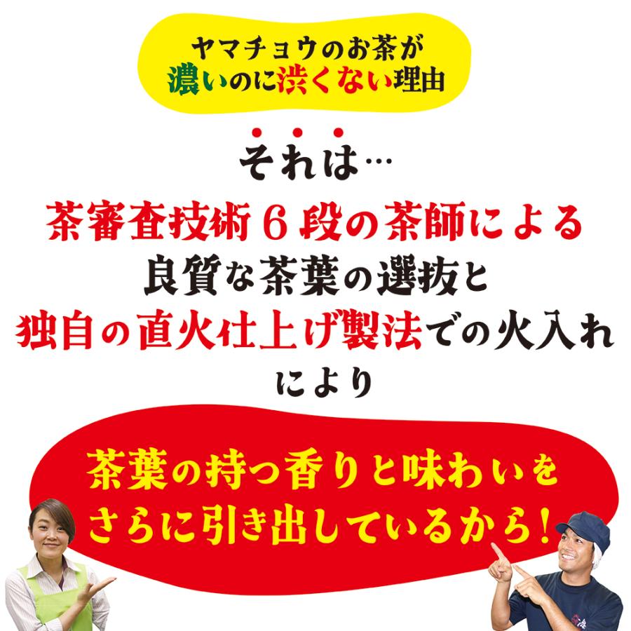 敬老の日 森の雅1枚 森の雫1枚 2枚箱入り 深蒸し茶 ギフト 煎茶 静岡 高級 お茶 贈り物 日本茶 お祝い 長寿 敬老の日 深むし茶 新茶 母の日 父の日｜kotomachi｜03