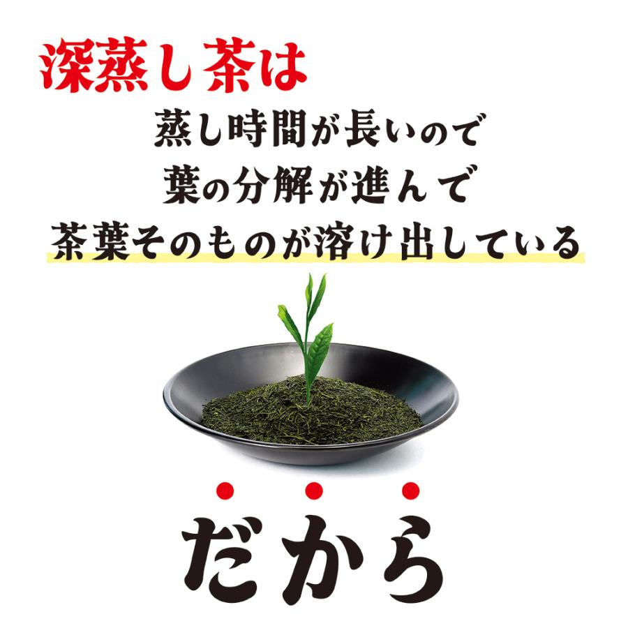 緑茶 日本茶 静岡茶 茶師のまかない 深蒸し掛川 濃い深蒸し茶 リーフ 茶葉 60ｇ×2袋セット ※8袋(4セット)買うと2袋おまけ付き｜kotomachi｜15