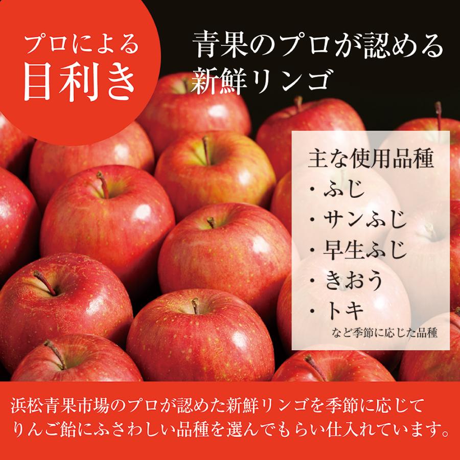 スイーツ りんご飴 真っ赤なはちみつりんご飴 お取り寄せ ギフト 誕生日プレゼント 自分用 りんご フルーツ ご褒美 デザート｜kotomachi｜07