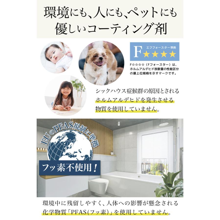 水まわり ガラスコーティング グラスヴェール 100ml 水回り 撥水