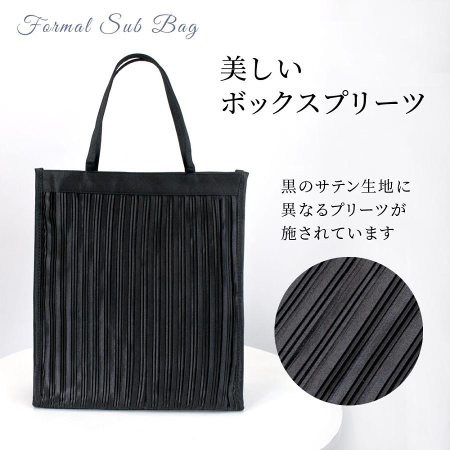 サブバッグ A4 ブラックフォーマル 喪服 フォーマルスーツ レディース