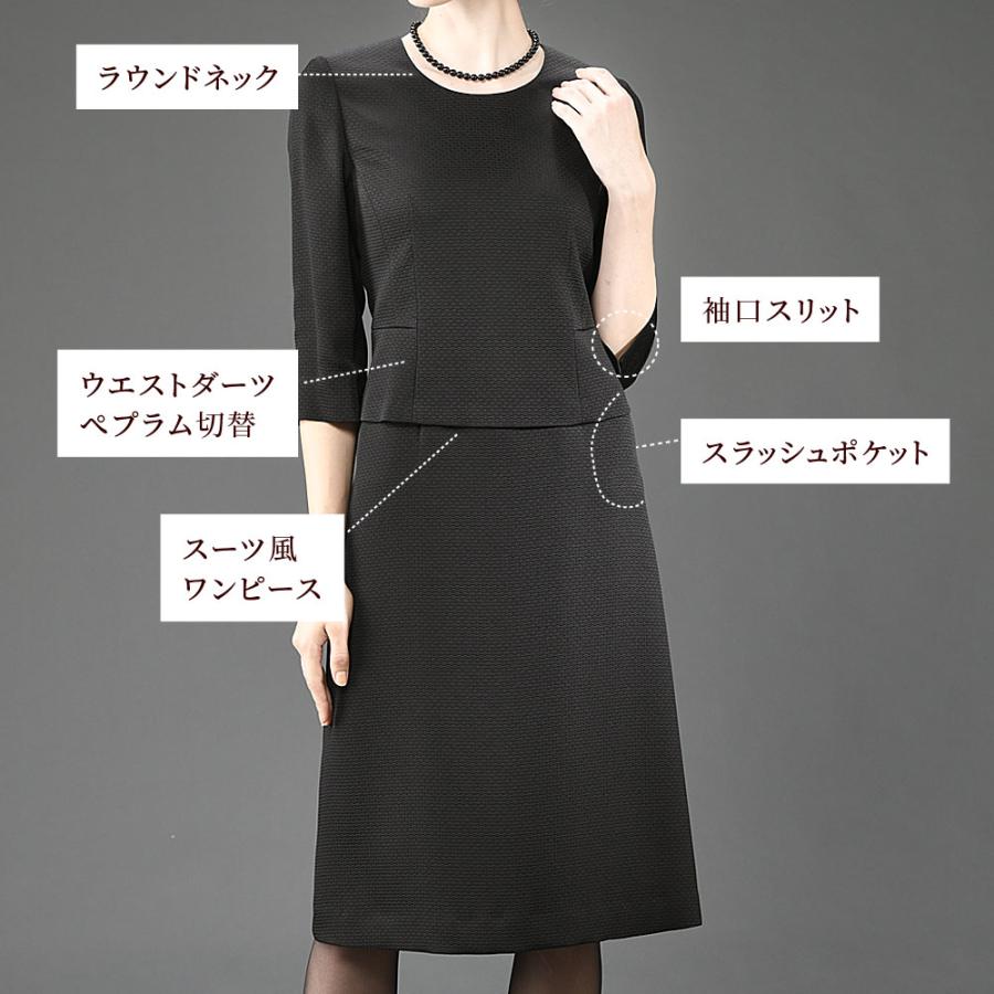 喪服 レディース ロング丈 大きいサイズ ゆったり ブラック 喪服 レディース ロング丈 大きいサイズ ゆったり ブラック