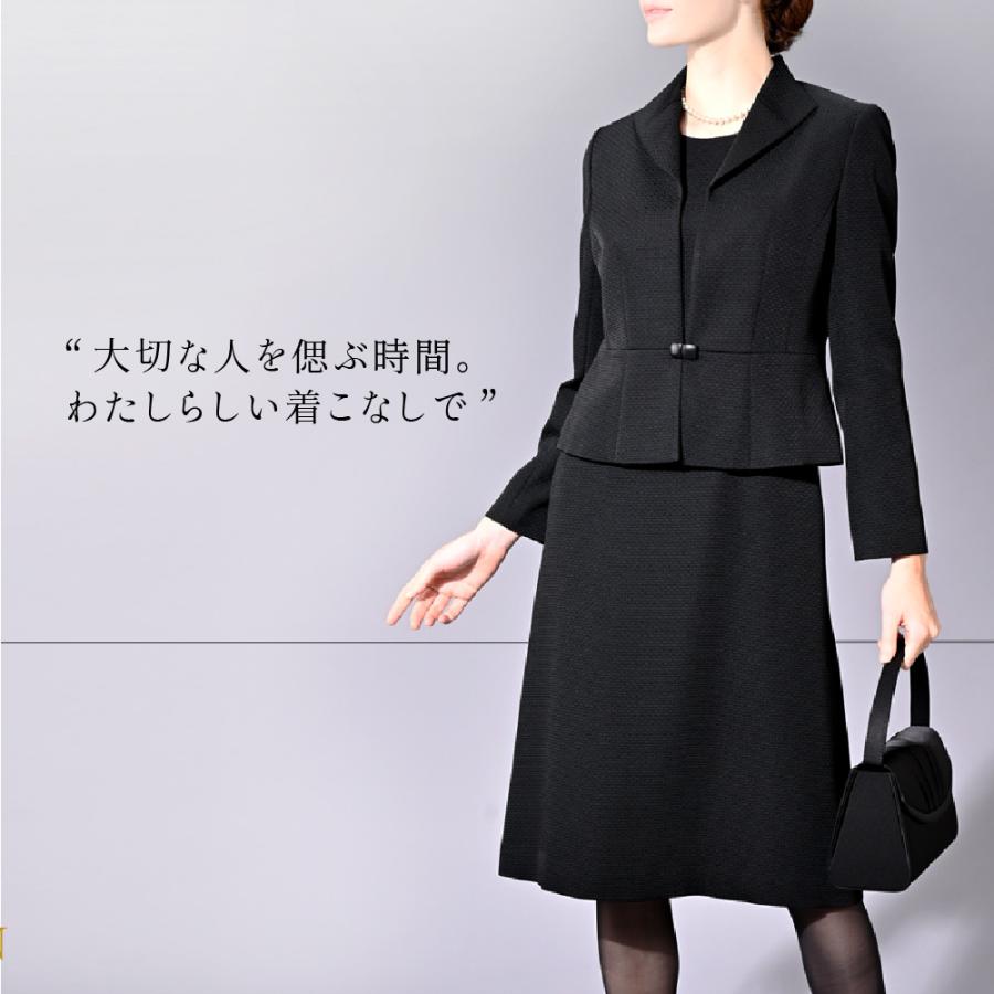 喪服 レディース ブラックフォーマル スーツ ワンピース ジャケット 大きいサイズ ゆったり 礼服 おしゃれ オールシーズン シンプル 日本製 送料無料｜kotonoir-y｜05