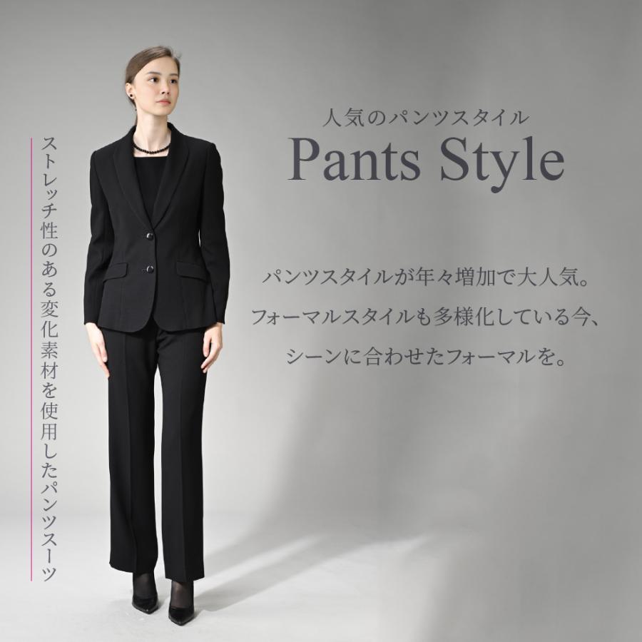 喪服 レディース ブラックフォーマル 礼服 パンツ スーツ ジャケット