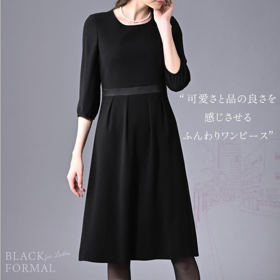喪服 レディース ロング丈 大きいサイズ ゆったり ブラック 喪服 レディース ロング丈 大きいサイズ ゆったり ブラック