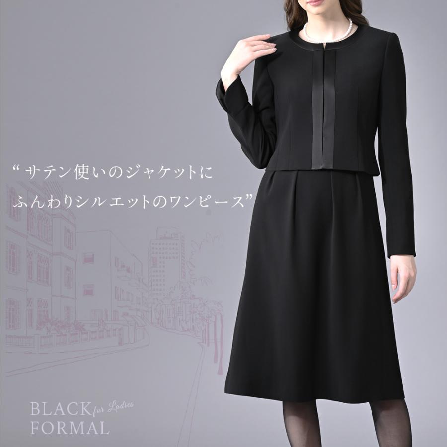 喪服 レディース 礼服 ロング丈 大きいサイズ ゆったり ブラック