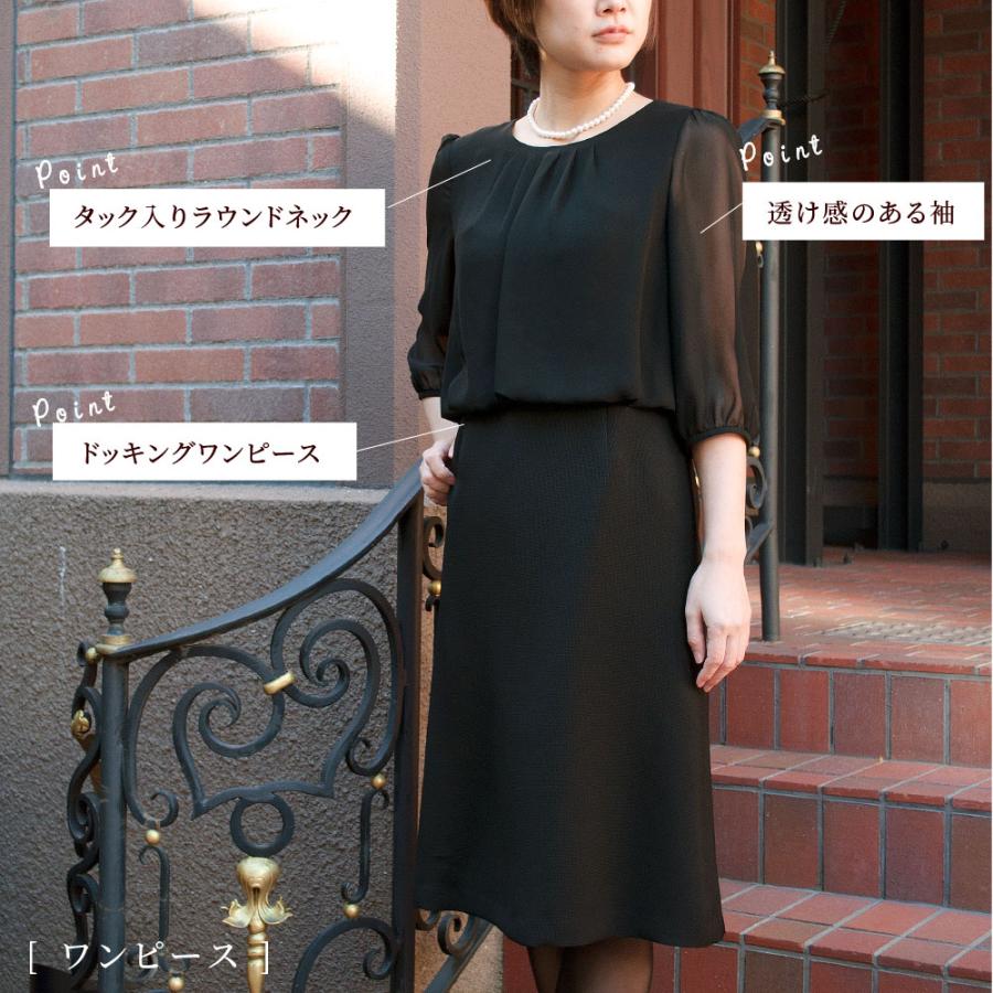 【美品】バッキンガム ブラック フォーマル 大きいサイズ 喪服 礼服 13号 美品】バッキンガム ブラック フォーマル 大きいサイズ 喪服