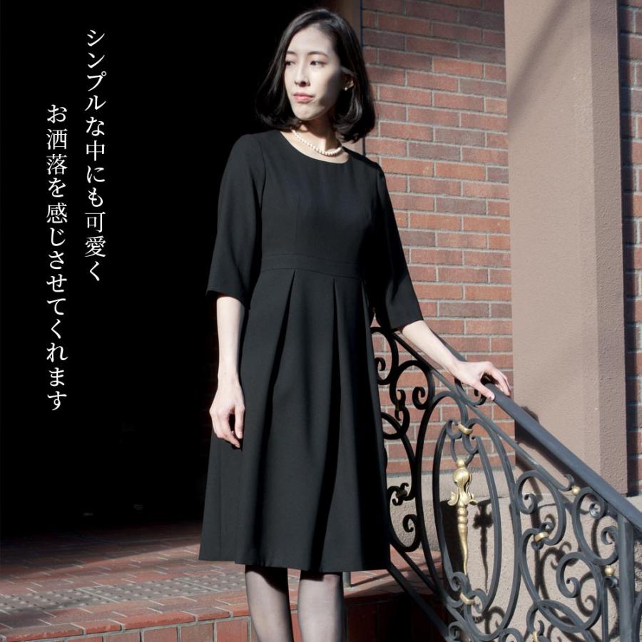 値下げしました！ 喪服 レディース ブラックフォーマル スーツ 