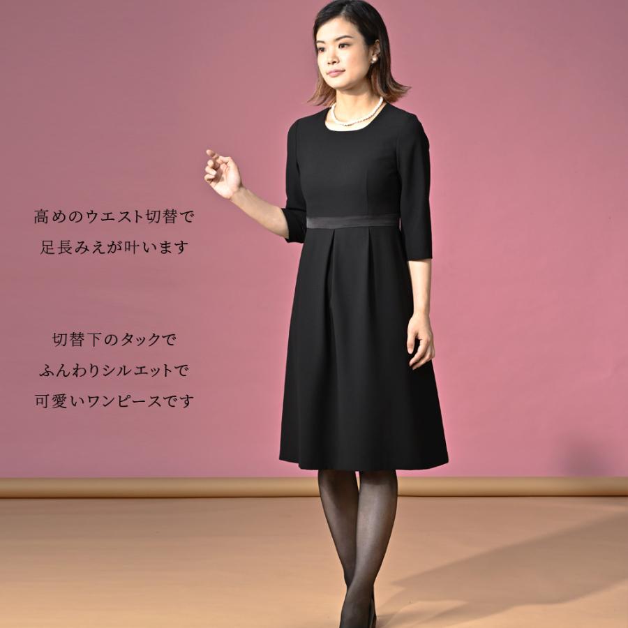 値下げしました！ 喪服 レディース ブラックフォーマル スーツ 