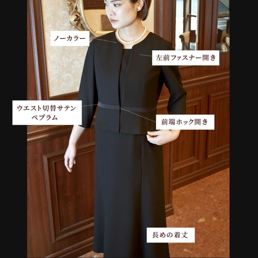 喪服 レディース ブラックフォーマル スーツ ワンピース 大きいサイズ ゆったり ジャケット 礼服 おしゃれ オールシーズン シンプル 日本製 送料無料｜kotonoir-y｜12