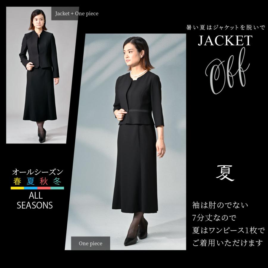 喪服 レディース ロング丈 大きいサイズ ゆったり ブラック 喪服 レディース ロング丈 大きいサイズ ゆったり ブラック