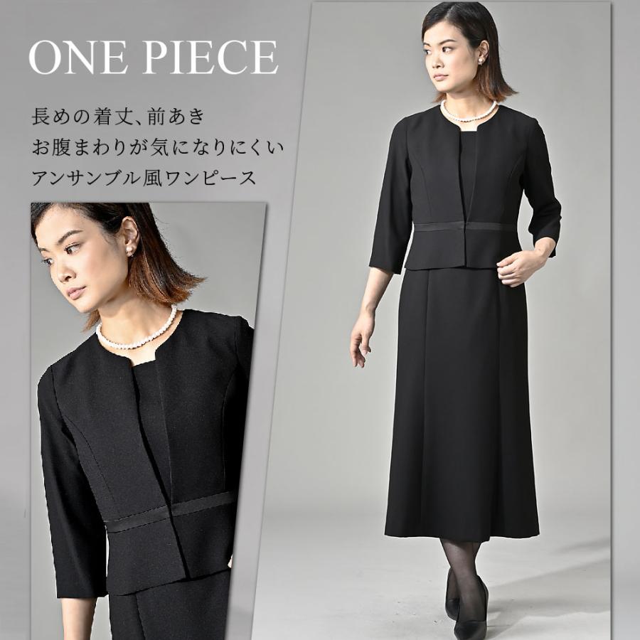 喪服 レディース ロング丈 大きいサイズ ゆったり ブラック 喪服 レディース ロング丈 大きいサイズ ゆったり ブラック