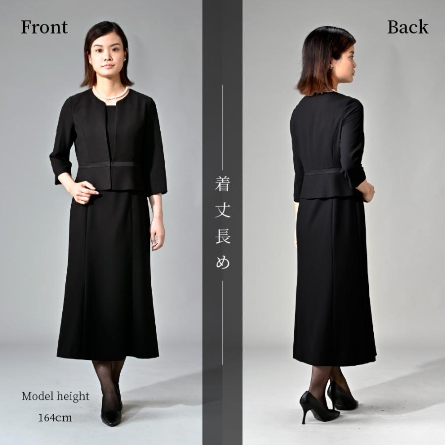 喪服 レディース ロング丈 大きいサイズ ゆったり ブラック 喪服 レディース ロング丈 大きいサイズ ゆったり ブラック