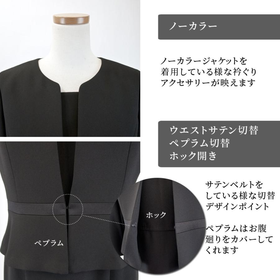喪服 レディース ロング丈 大きいサイズ ゆったり ブラック 喪服 レディース ロング丈 大きいサイズ ゆったり ブラック