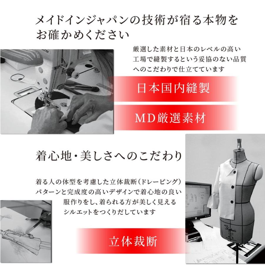 喪服 レディース ブラックフォーマル 礼服 ロング丈 大きいサイズ ゆったり 前あき スーツ ワンピース 50代 60代 40代 日本製 (60008)