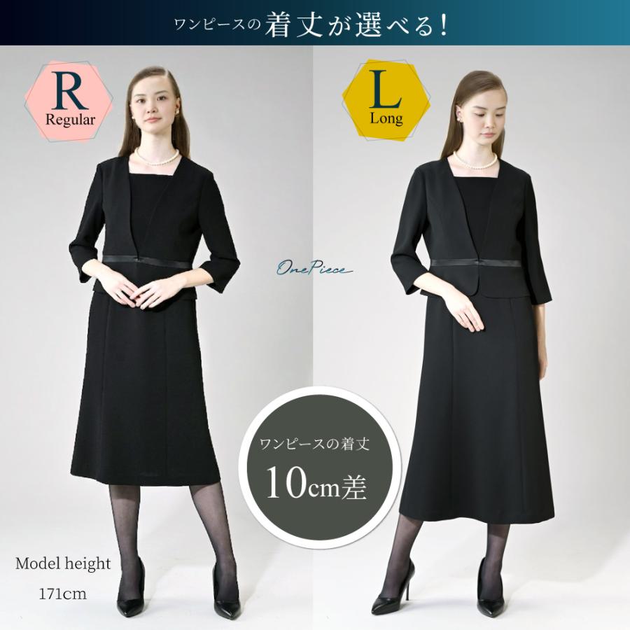 喪服 レディース 礼服 ロング丈 大きいサイズ ゆったり ブラック