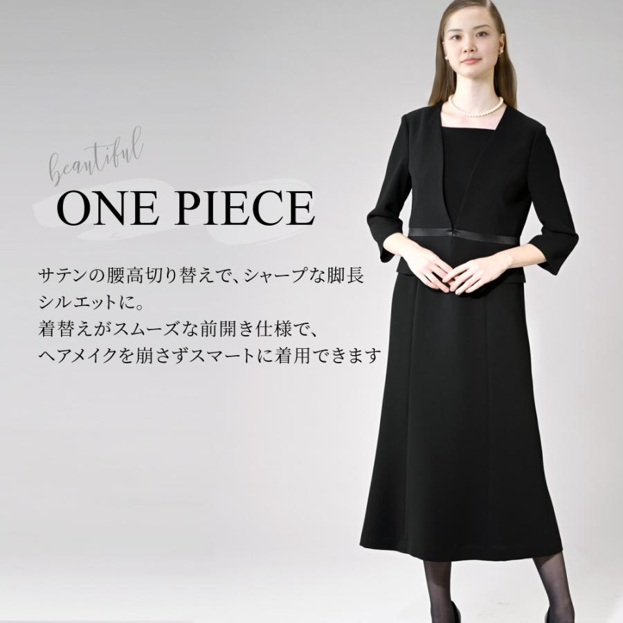 喪服 レディース 礼服 ロング丈 大きいサイズ ゆったり ブラック
