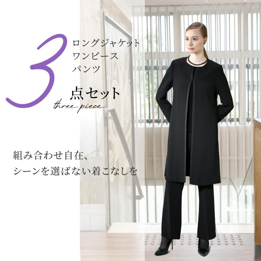 喪服 レディース ブラックフォーマル 礼服 洗える ロング丈 大きい