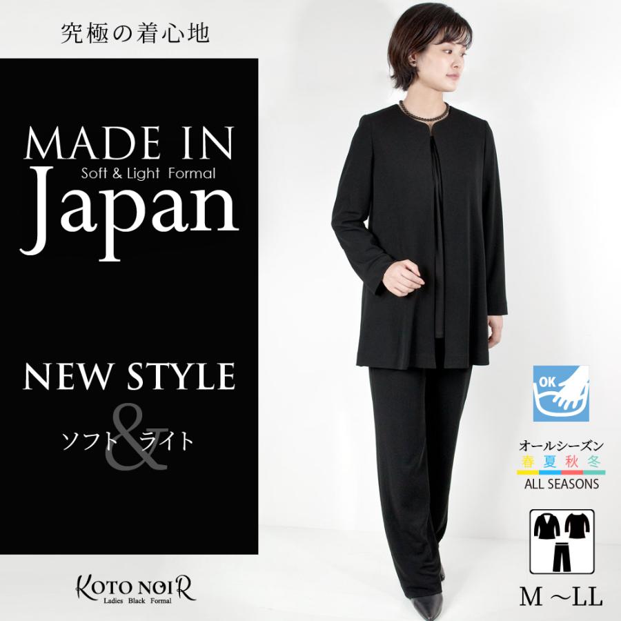 喪服 レディース ブラックフォーマル ロング丈 大きいサイズ ゆったり