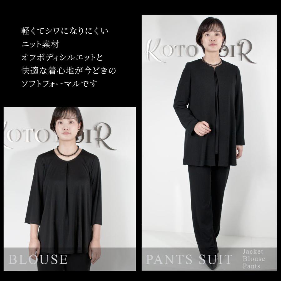 喪服 レディース ブラックフォーマル ロング丈 大きいサイズ ゆったり