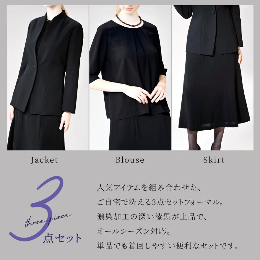 喪服 レディース ブラックフォーマル 礼服 洗える ロング丈 大きい