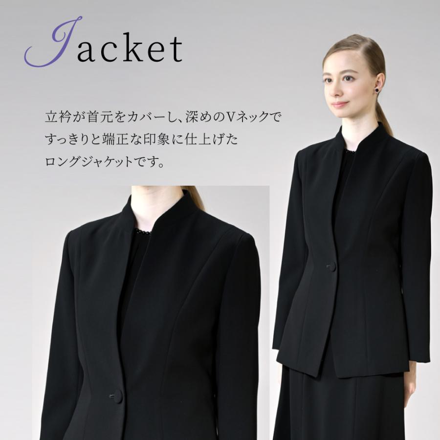 喪服 レディース ブラックフォーマル 礼服 洗える ロング丈 大きい