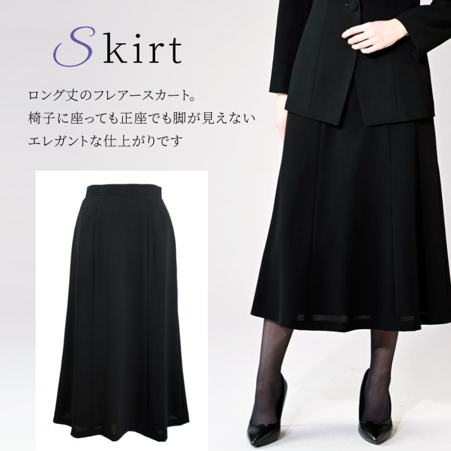 喪服 レディース ブラックフォーマル 礼服 洗える ロング丈 大きい