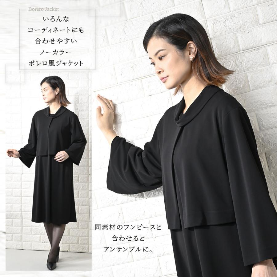 バーバリーロンドン　ブラック　フォーマル　ジャケット　卒業式　大きいサイズ 喪服 ブラックフォーマル レディース ジャケット 日本製 礼服