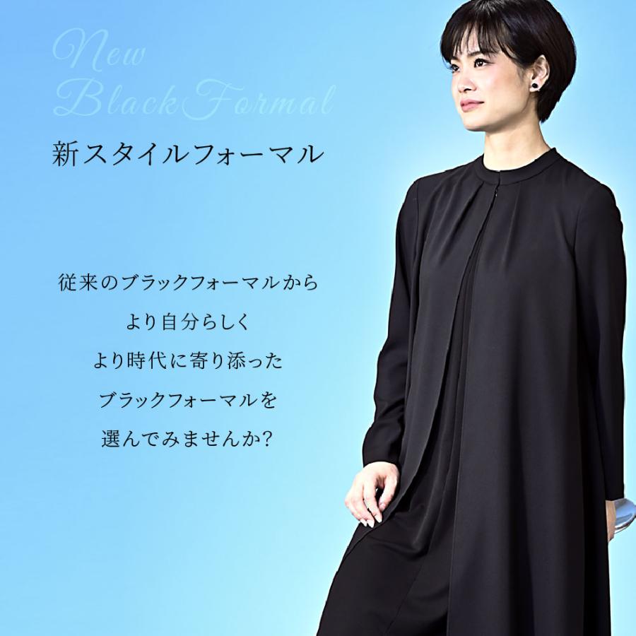 喪服 レディース ブラックフォーマル 礼服 ロング丈 大きいサイズ