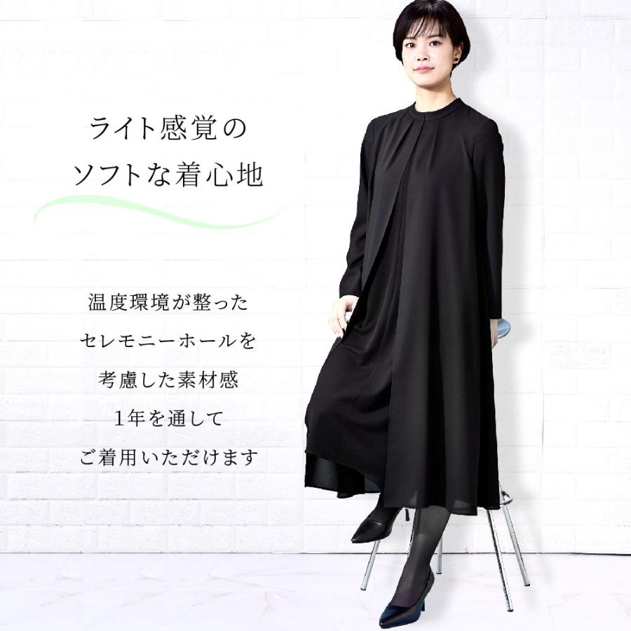喪服 レディース ブラックフォーマル 礼服 ロング丈 大きいサイズ