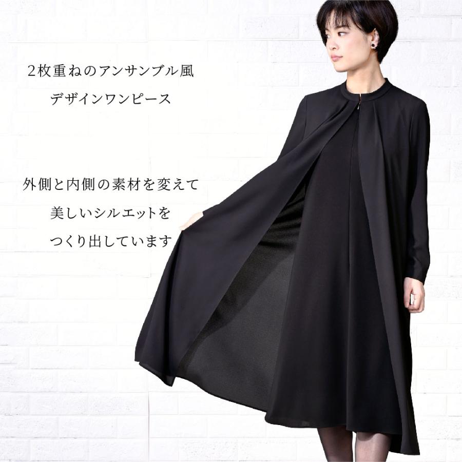 喪服 レディース ブラックフォーマル 礼服 ロング丈 大きいサイズ