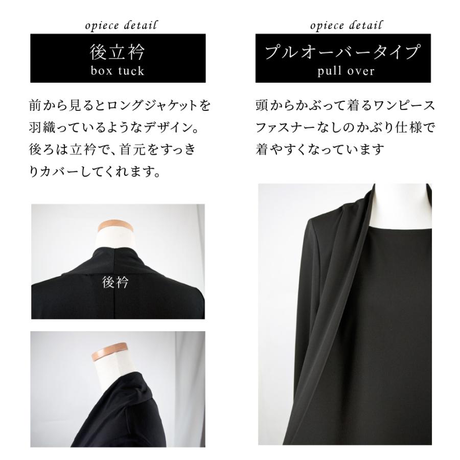 喪服 レディース ブラックフォーマル 礼服 ロング丈 大きいサイズ