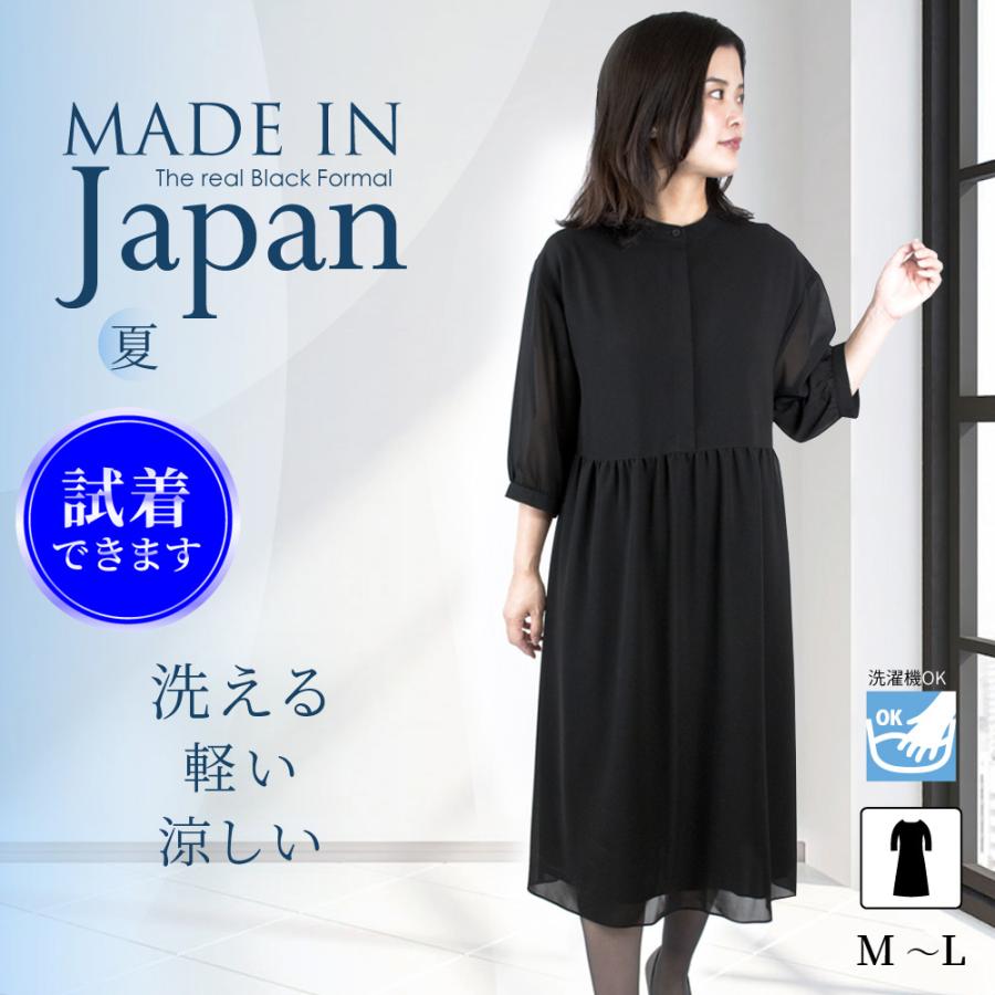 ファンヒーターと高額な夏・冬の喪服 喪服 レディース ブラックフォーマル 礼服 夏物 夏用 ワンピース