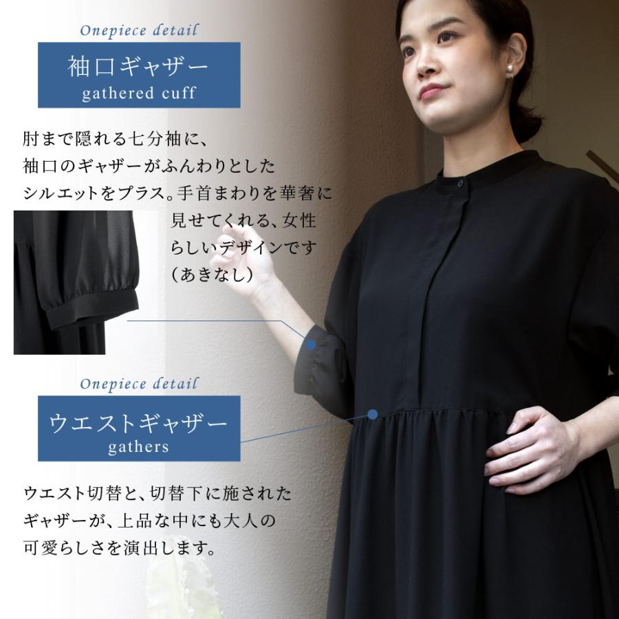 喪服 レディース ブラックフォーマル 礼服 夏物 夏用 ワンピース