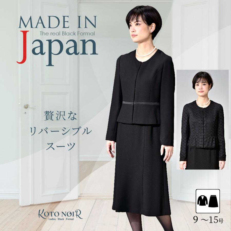 新品未使用　正絹　ゴージャス名古屋帯　ブラック　フォーマル　礼装からお出かけまで 中古】 袋帯 フォーマル 礼装用 正絹 黒 長さ440cm 幅31cm