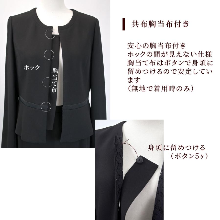 喪服 レディース ブラックフォーマル 礼服 ロング丈 大きいサイズ