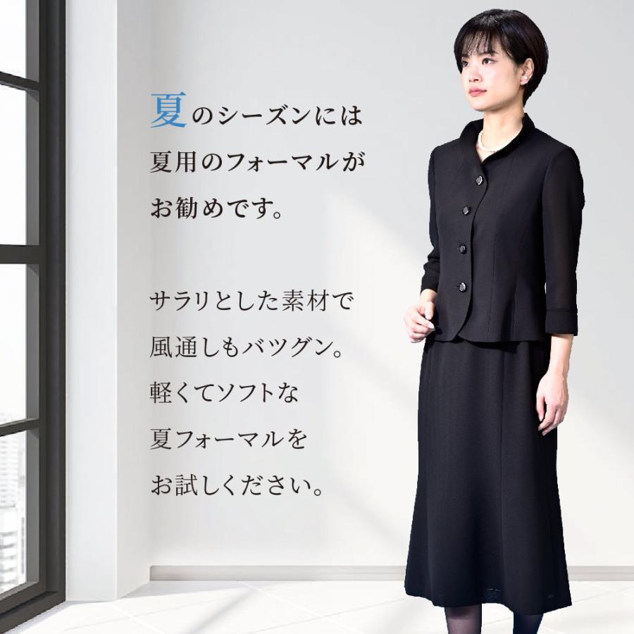 喪服 レディース ブラックフォーマル 礼服 夏用 夏物 洗える スーツ