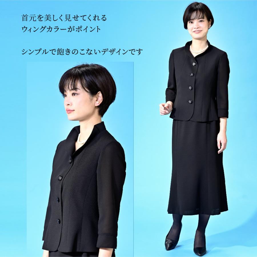 喪服 レディース ブラックフォーマル 礼服 夏用 夏物 洗える スーツ