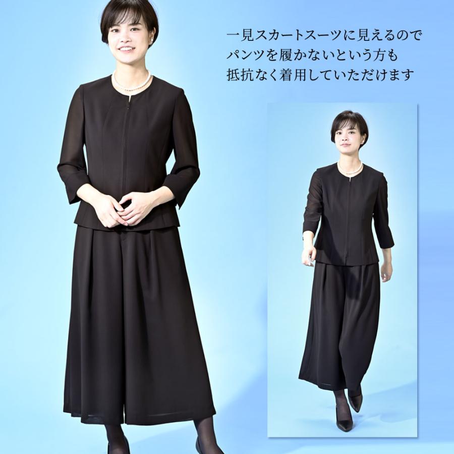 喪服 レディース ブラックフォーマル 礼服 夏物 夏用 パンツ スーツ