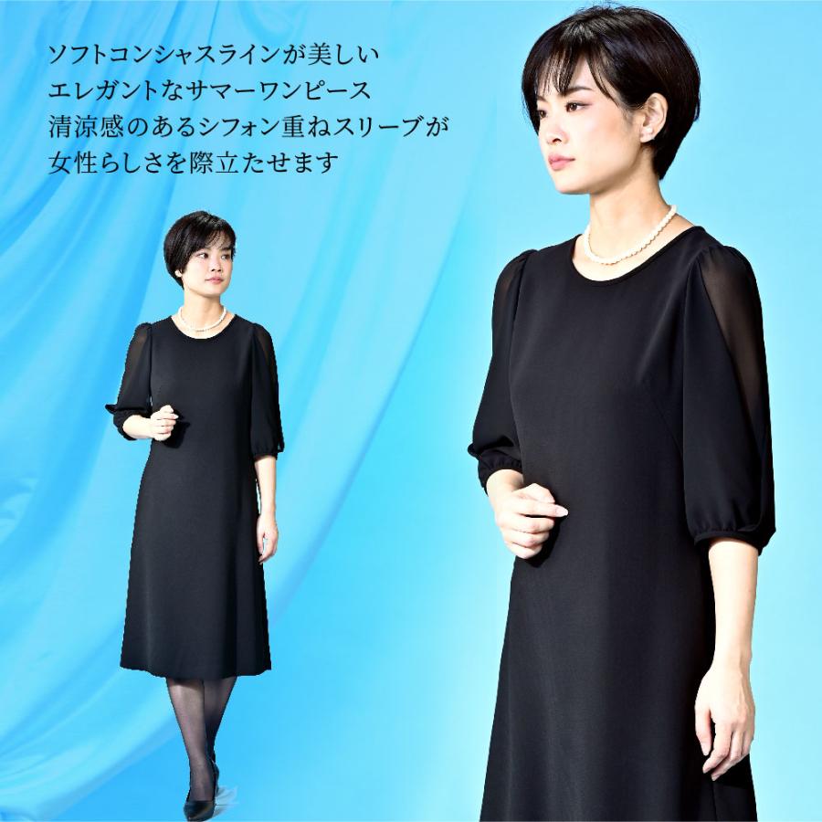 喪服 レディース ブラックフォーマル 礼服 夏物 夏用 ワンピース