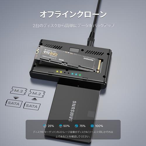 Alxum PCIe NVMe M.2 と SATA HDD/SSD両対応 クローン スタンド Type-C USB 3.2 Gen2 10Gb｜kotoohogi77｜07