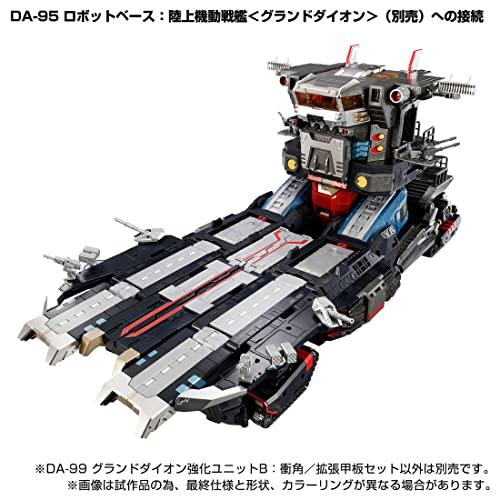 タカラトミーTAKARA TOMY ダイアクロン DA-99 グランドダイオン強化ユニットB:衝角/拡張甲板セット｜kotoohogi77｜02