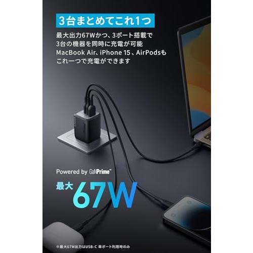 Anker Prime Wall Charger 67W 3 ports GaN ブラック｜kotoohogi77｜03