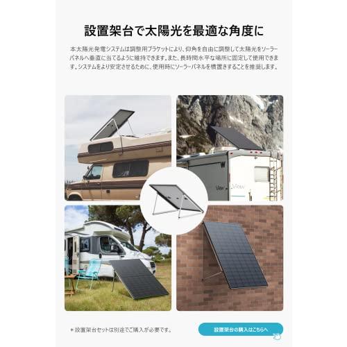 ンラインサイト EcoFlow 100Wソーラーパネル 2枚セット 剛性 据置型 単結晶 システム用 小型軽量 高耐久性 防水防塵 23%変換率 太陽光発電 屋