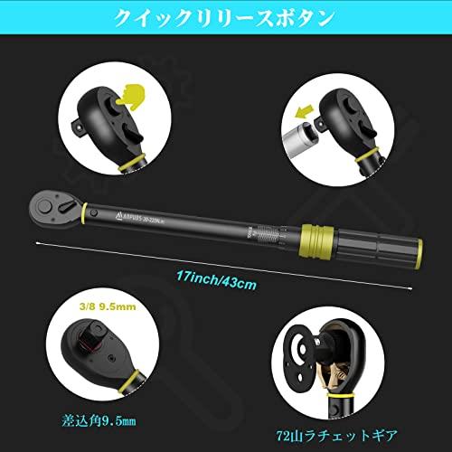 ANPUDS トルクレンチ プレセット型 差込角12.7mm1/2インチ 20-220N・m オートバイ/自動車/タイヤ交換 修理レンチ 高精度｜kotoohogi77｜04