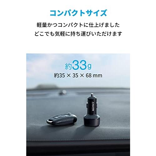 Anker PowerDrive PD 2（32W 2ポート カーチャージャー）USB Power Delivery対応/PowerIQ搭載/コ｜kotoohogi77｜06