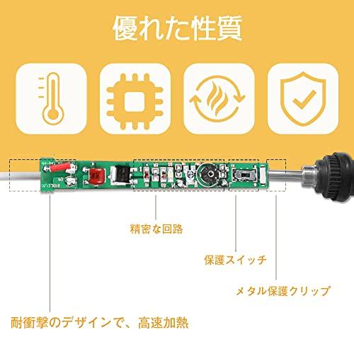 GLISTON はんだごて はんだごてセット 温度調節可200〜450℃ ハンダゴテ 14-in-1 電子作業・電気DIY用 基盤・自動車・自転｜kotoohogi77｜03