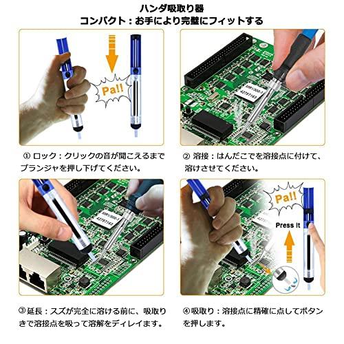 GLISTON はんだごて はんだごてセット 温度調節可200〜450℃ ハンダゴテ 14-in-1 電子作業・電気DIY用 基盤・自動車・自転｜kotoohogi77｜05