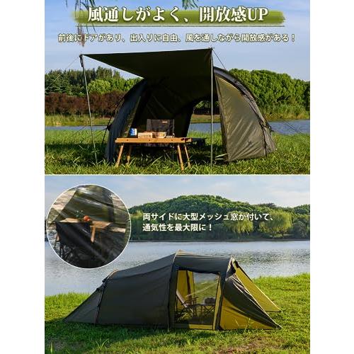TOMOUNT トンネルテント 2ルーム 楽天市場】【TOMOUNT公式】TOMOUNT トンネルテント 2ルーム 2~4人用